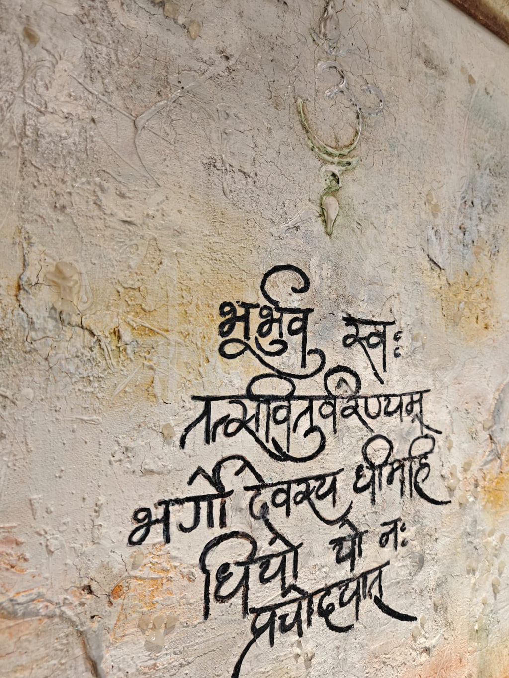 Gayatri Mantra Abstract Wall Art – Textured Canvas Painting