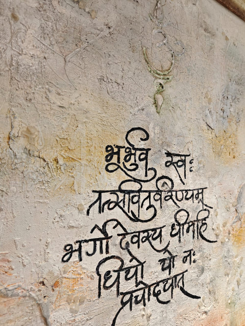 Gayatri Mantra Abstract Wall Art – Textured Canvas Painting