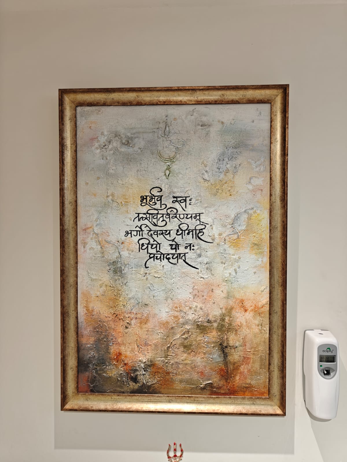 Gayatri Mantra Abstract Wall Art – Textured Canvas Painting